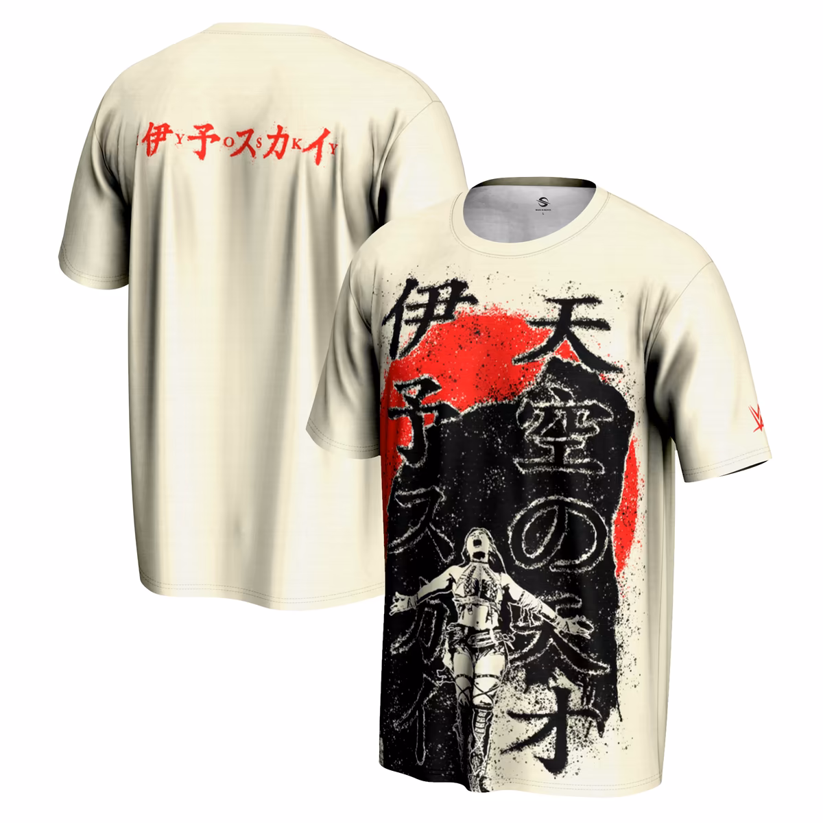 Youth ProSphere Cream IYO SKY Japanese T-Shirt 1 Youth ProSphere Cream IYO SKY Japanese T-Shirt